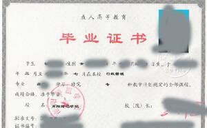 学位证重不重要？又有什么用？